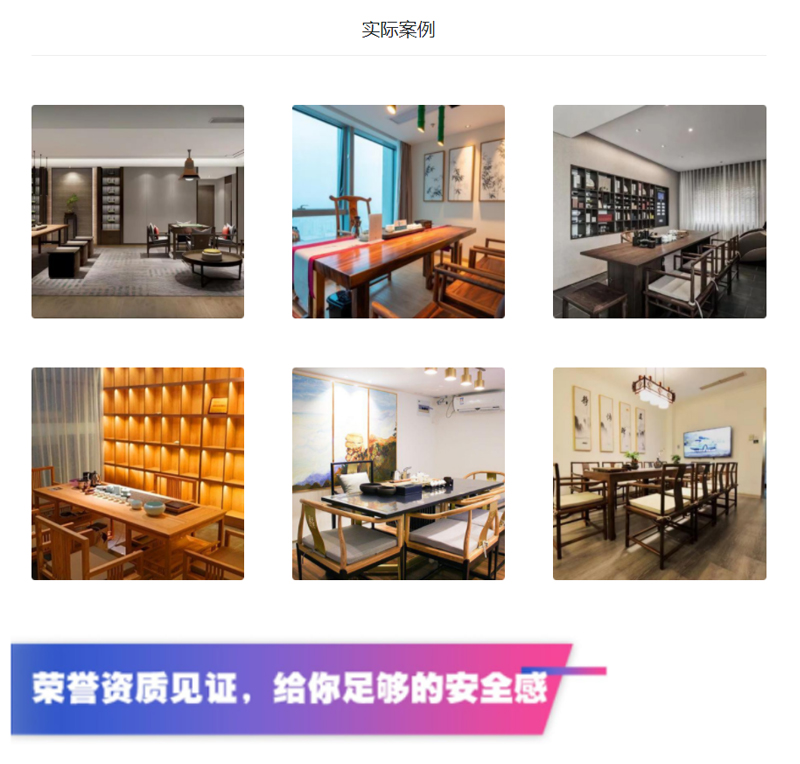 共享場景預約系統(tǒng)11